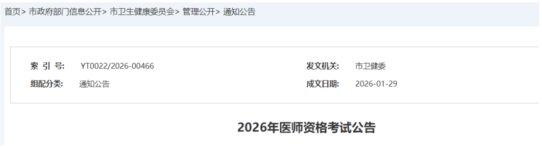 1770993086464316.png image.png