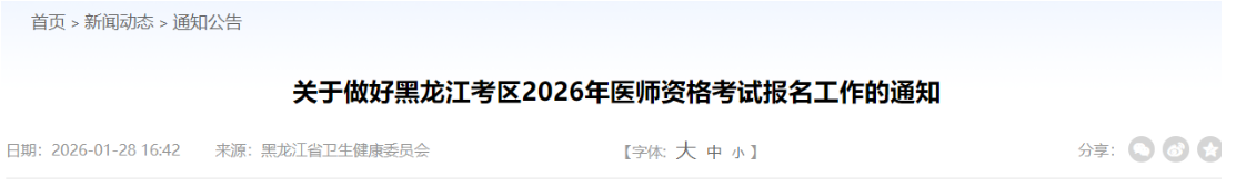 1771000213622246.png image.png