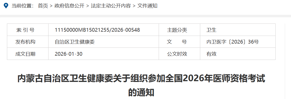 1771002133508268.png image.png