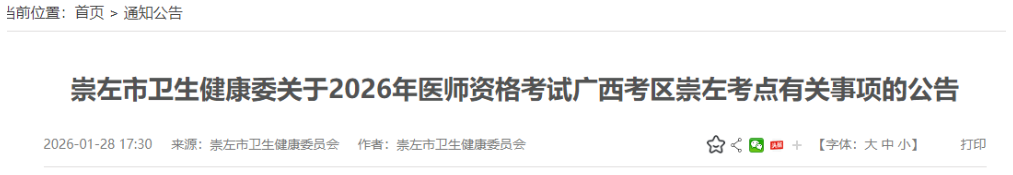 1771017283630677.png image.png