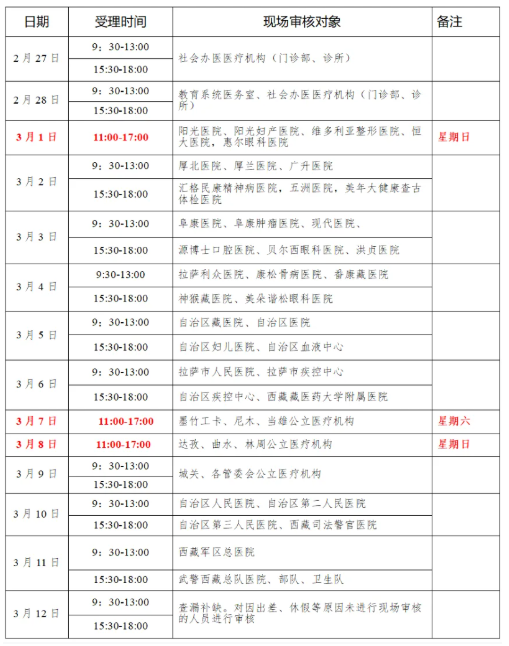 1771231414723492.png image.png