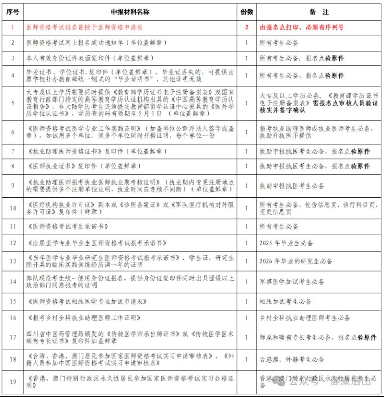 1772171820449868.png image.png