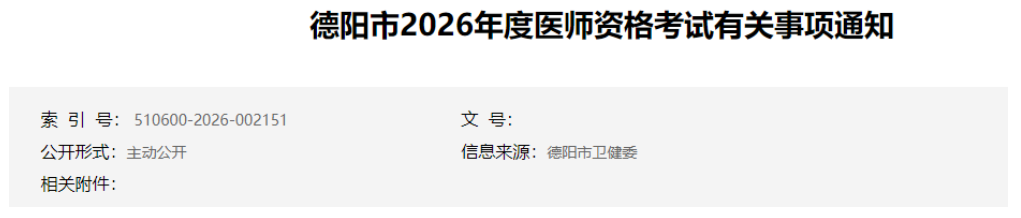 1772173759793113.png image.png