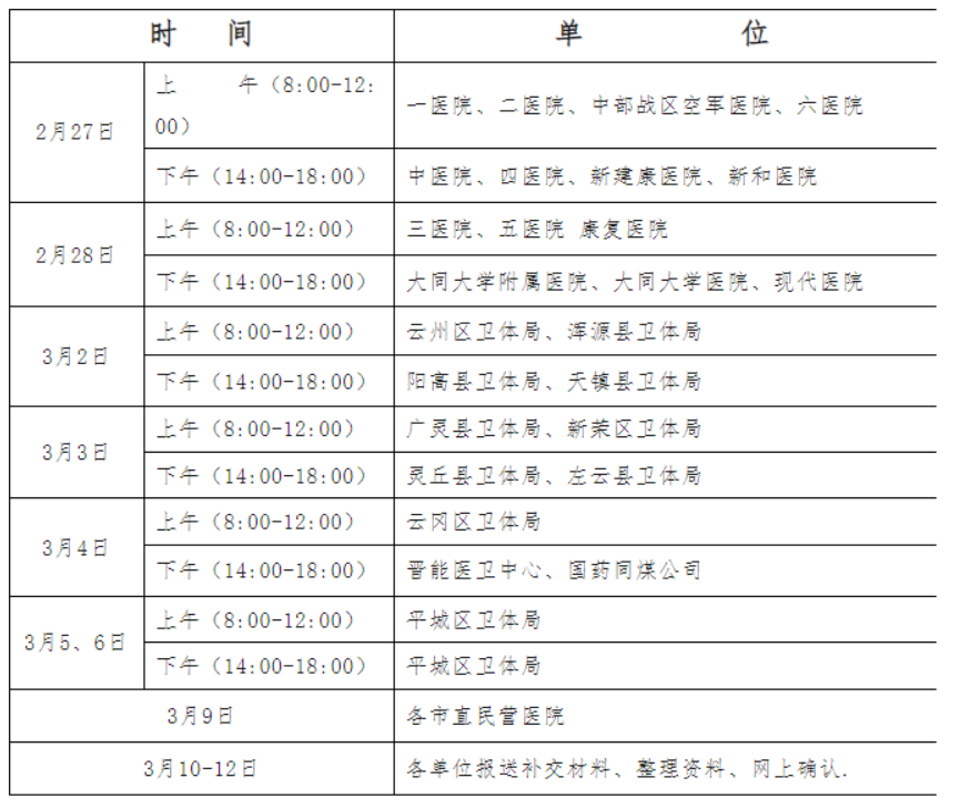 1772525052350091.png image.png