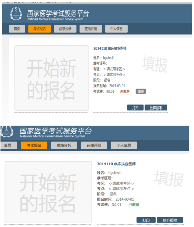 1772530492610531.png image.png