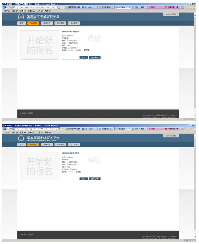 1772530858297223.png image.png