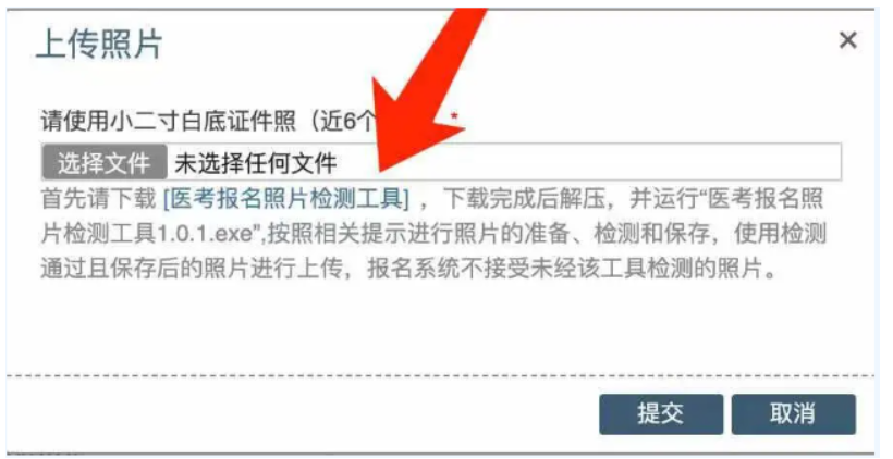 1772533117136229.png image.png