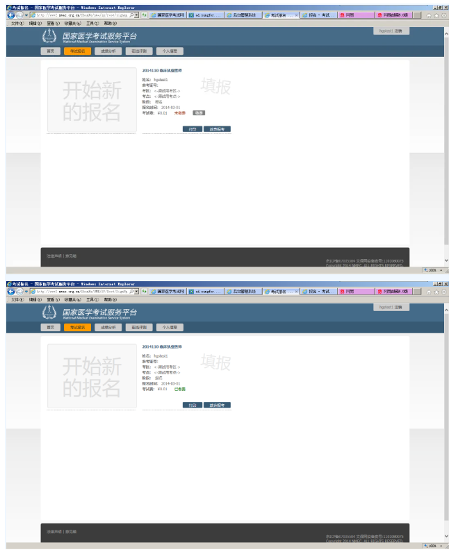 1772533266944819.png image.png