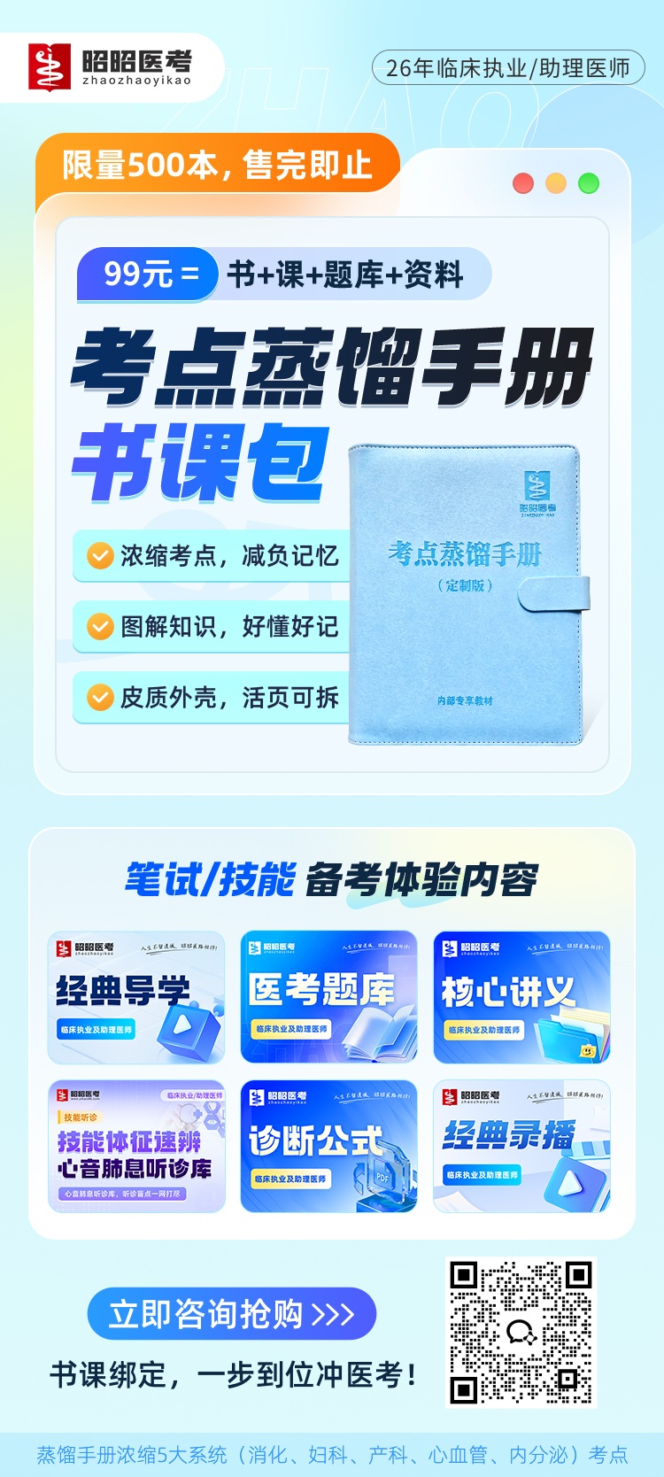 1774243642855359.jpg 海报.jpg