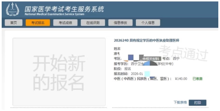 1774452186937374.png image.png