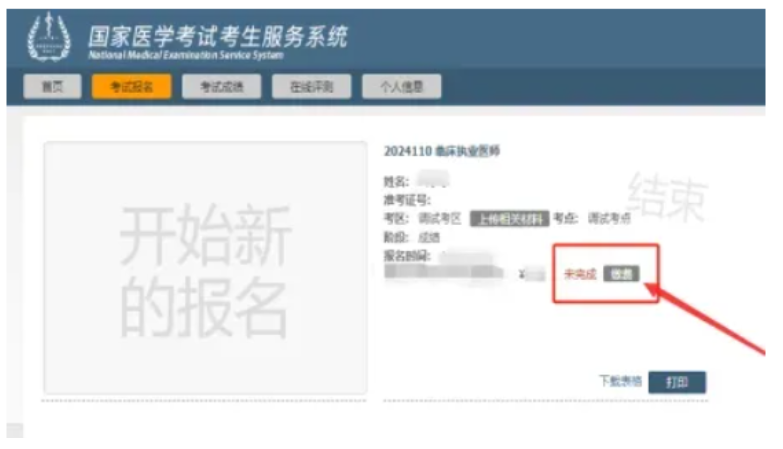 1774690779340586.png image.png