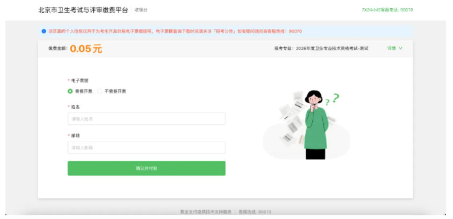 1774690807852629.png image.png