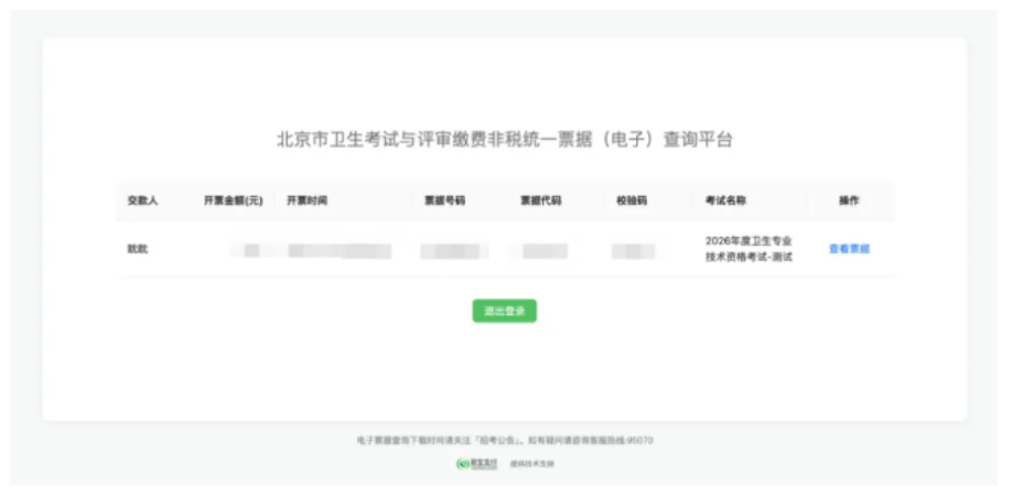 1774690872925575.png image.png