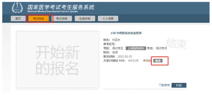 1774691588814555.png image.png