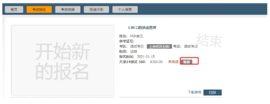 1774691962625356.png image.png