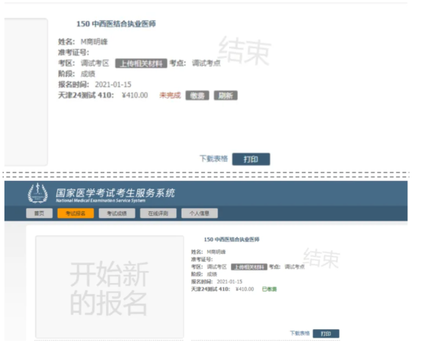 1774691991645327.png image.png