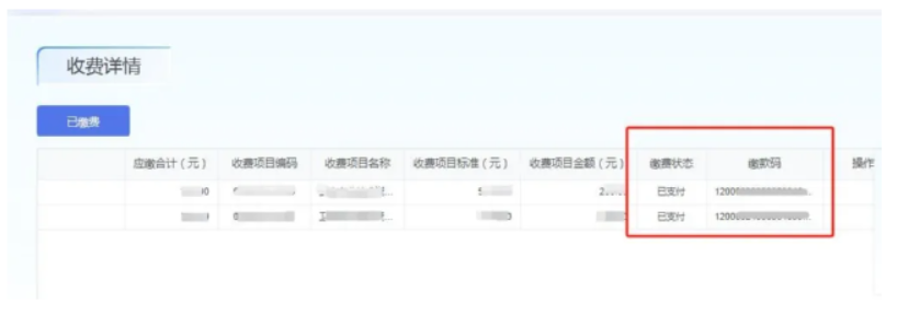 1774692047366684.png image.png