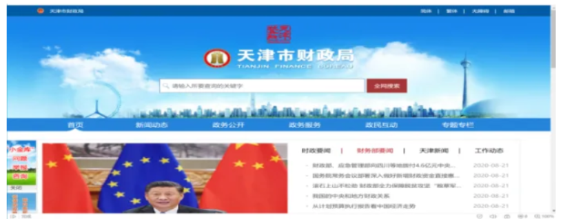 1774692068607617.png image.png