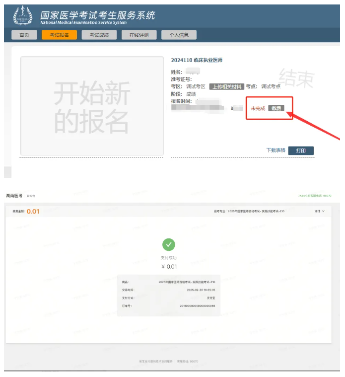 1774940969656079.png image.png