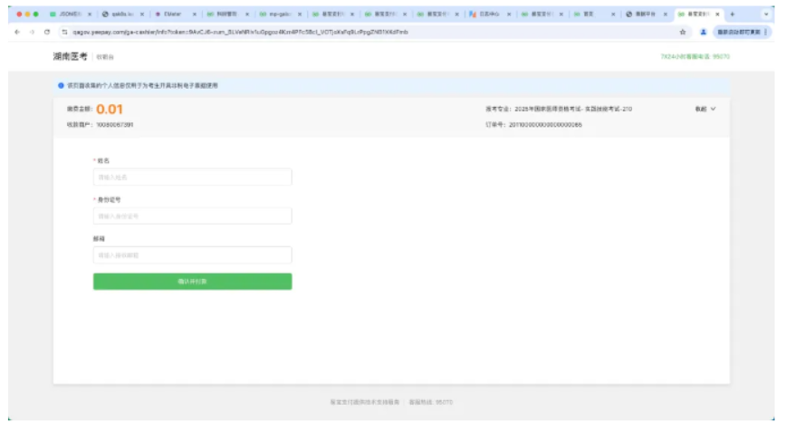 1774941008456942.png image.png