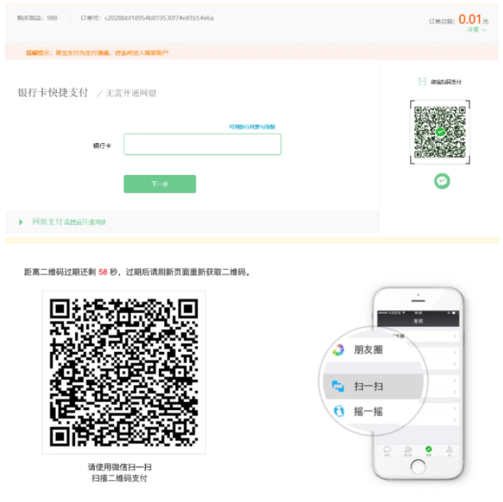 1776138007320009.png image.png