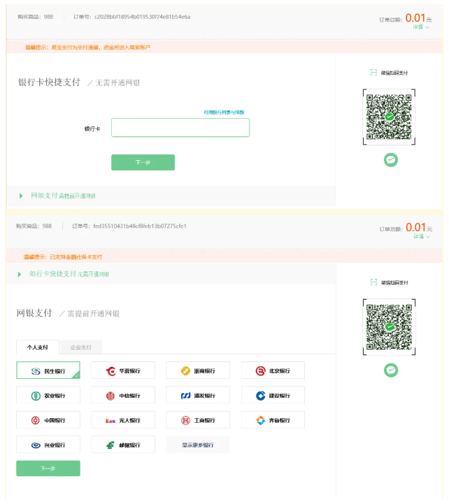 1776138041796459.png image.png