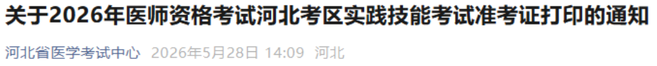 1780009932119671.png image.png