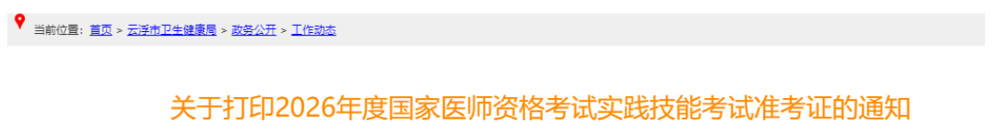 1780217266553192.png image.png