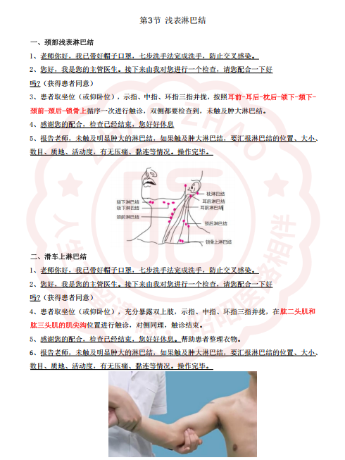 1780395228887576.png image.png