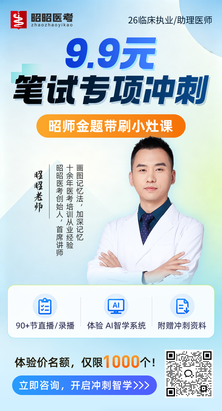金题带刷海报.png