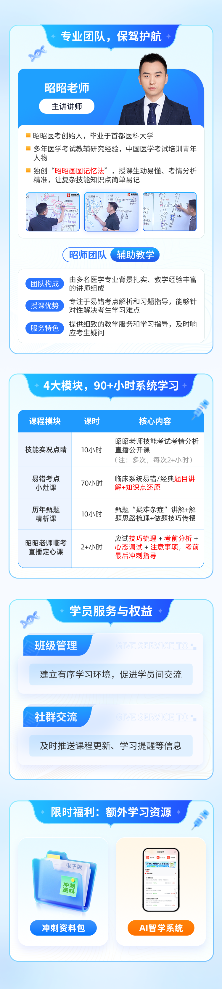 详情页.png