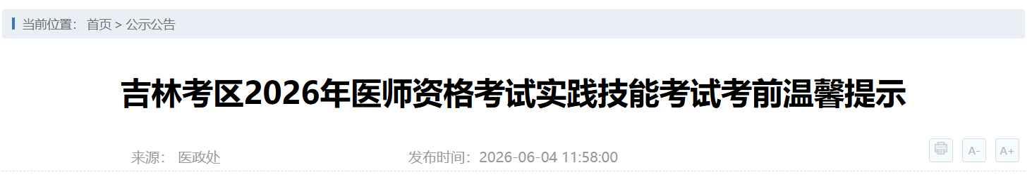 1781002629102908.png image.png