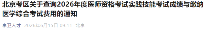 1781516615547498.png image.png