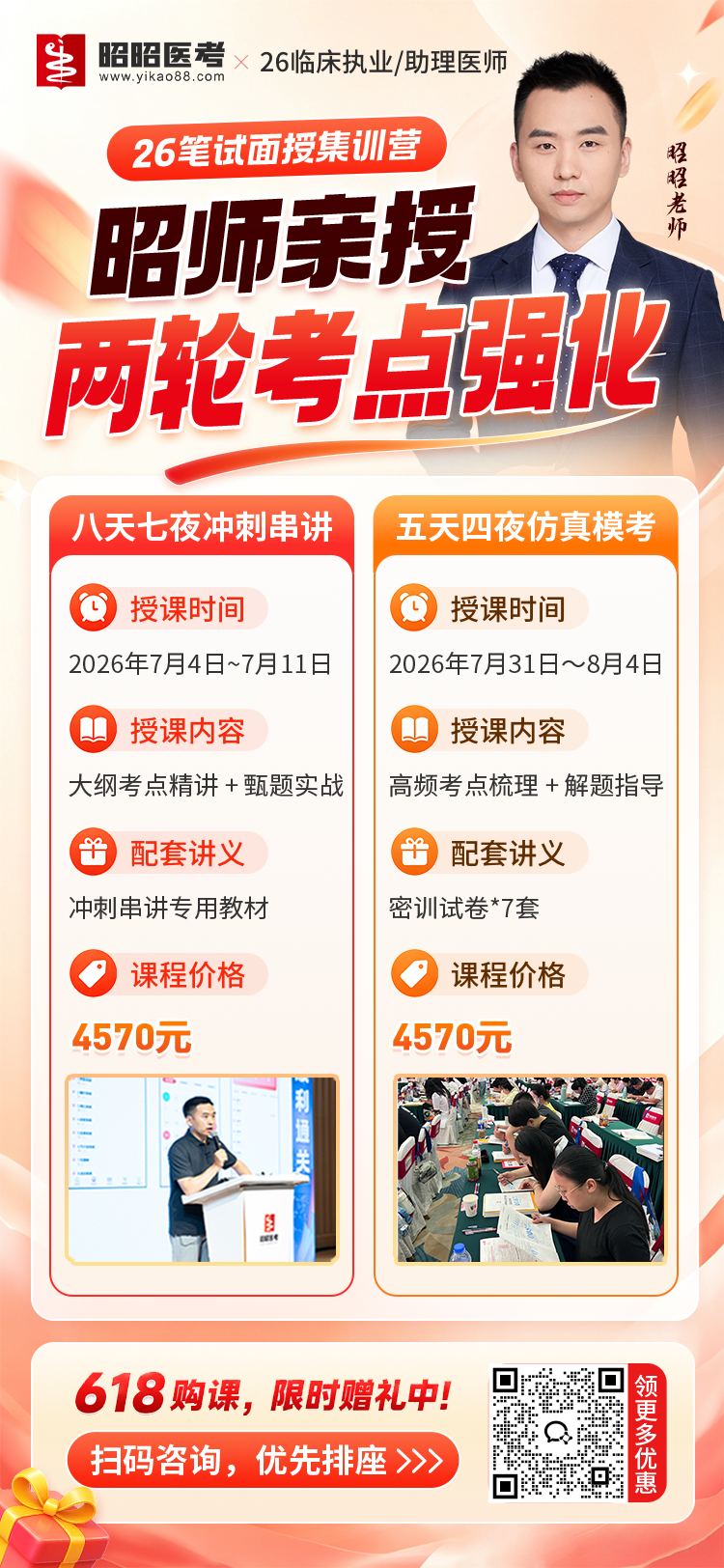 八七五四对比.png