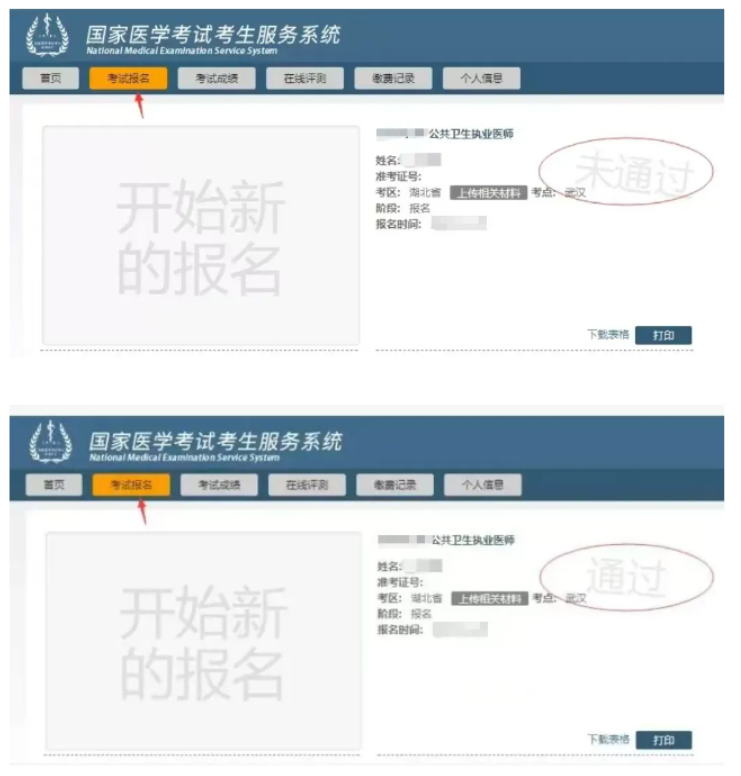 1781727388751794.png image.png