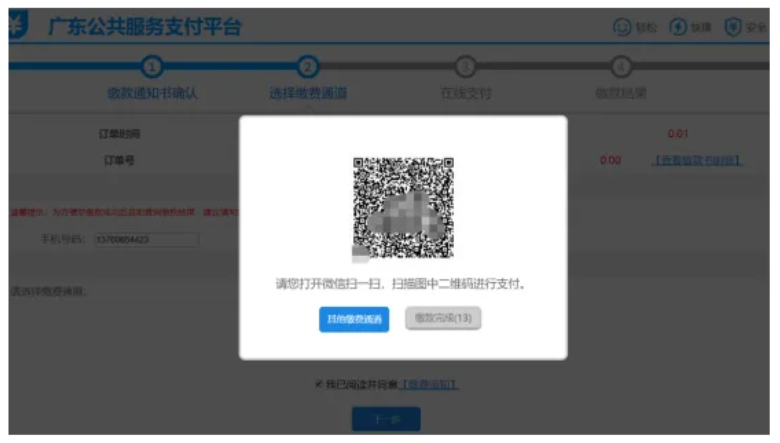 1781729770143177.png image.png