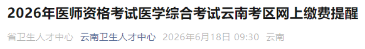 1782048954160778.png image.png