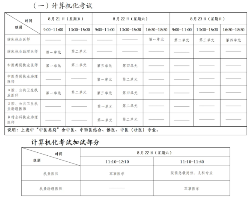 1782049144207349.png image.png