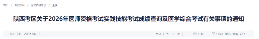 1782052436462587.png image.png
