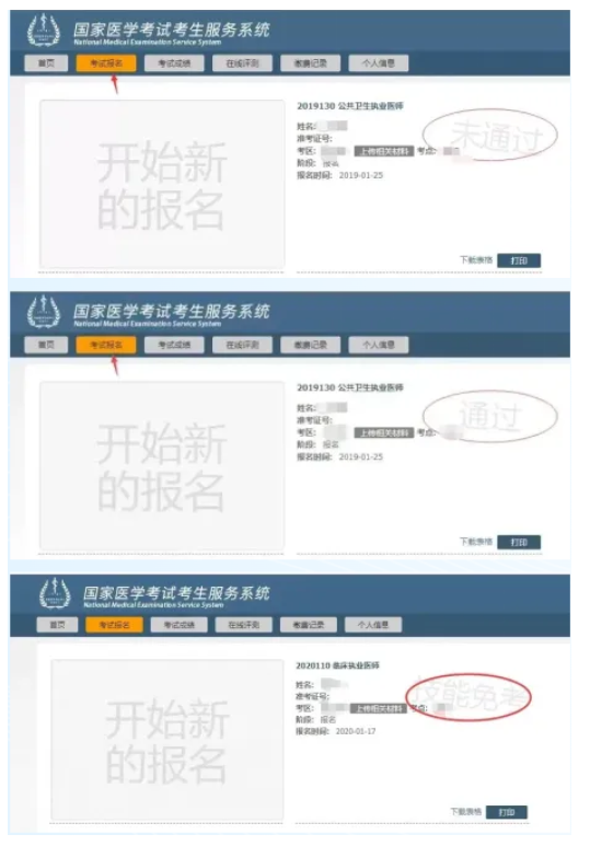 1782053073246040.png image.png