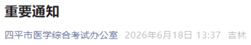 1782064494377232.png image.png