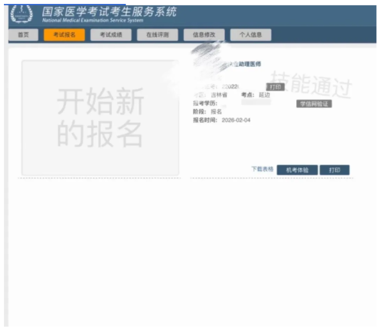 1782064952196231.png image.png