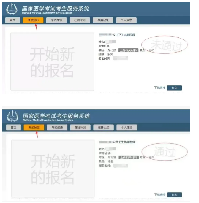 1782065405515876.png