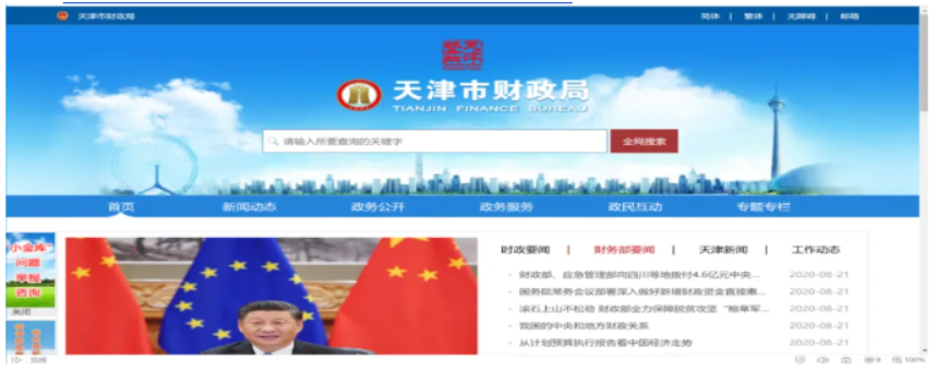 1782080446711618.png image.png