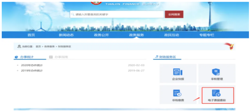 1782080504373301.png image.png