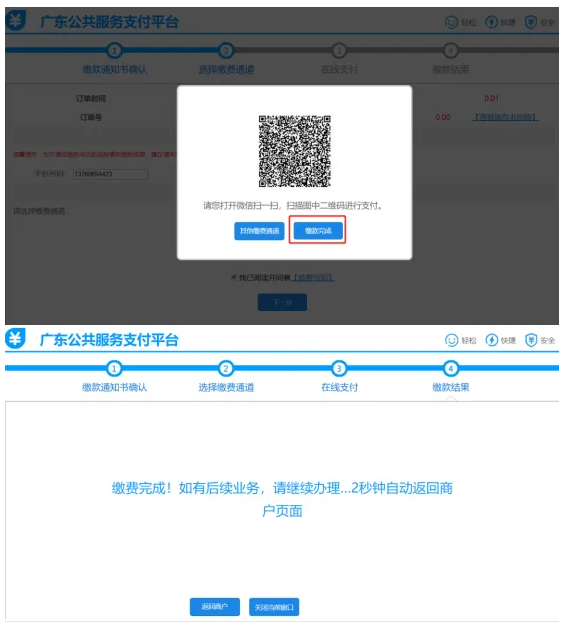 1782206000433407.png image.png