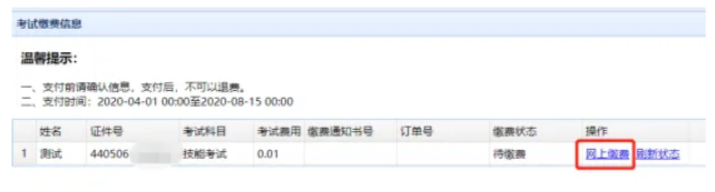 1782210819892367.png image.png