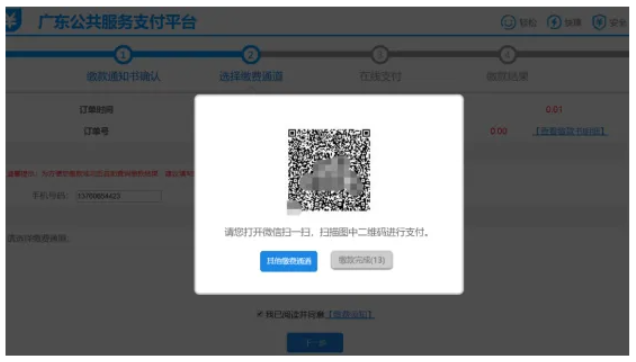 1782210871304897.png image.png