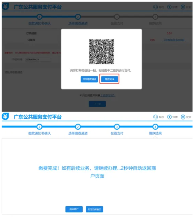 1782210950870233.png image.png