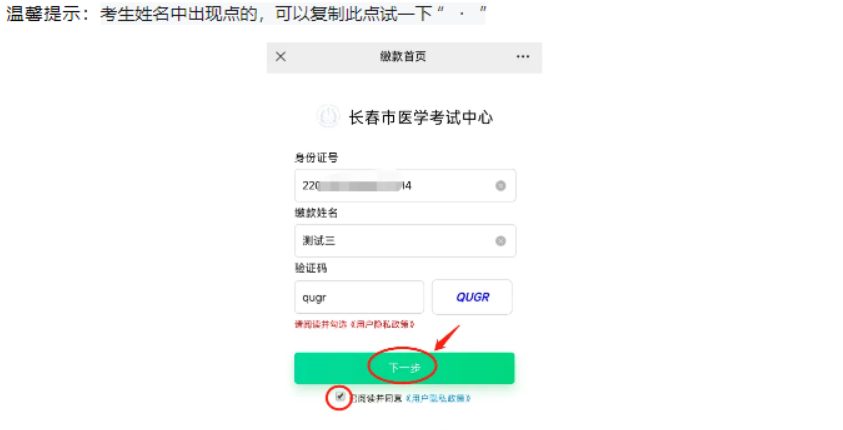 1782879006161120.png image.png